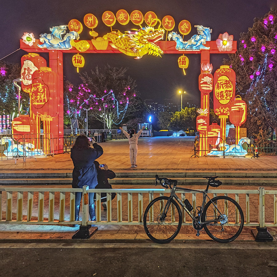 夜遇灯会900.jpg