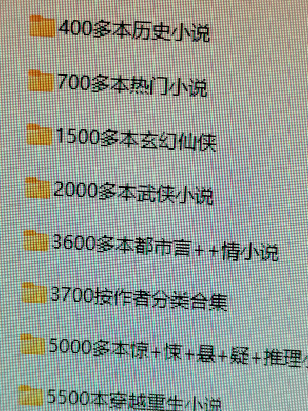 20250103-IMG_20250103_194712.jpg