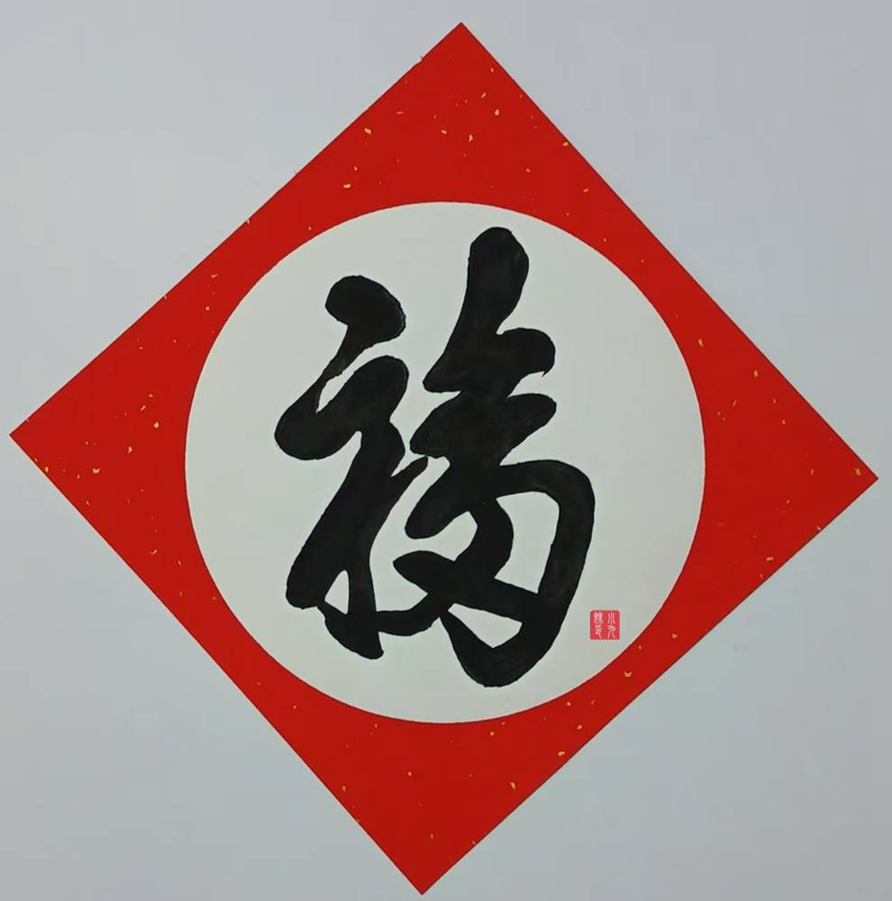 微信图片_20250103100835_副本.jpg