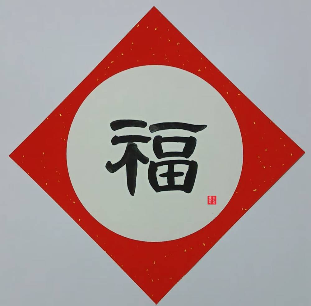 微信图片_20250103100841_副本.jpg