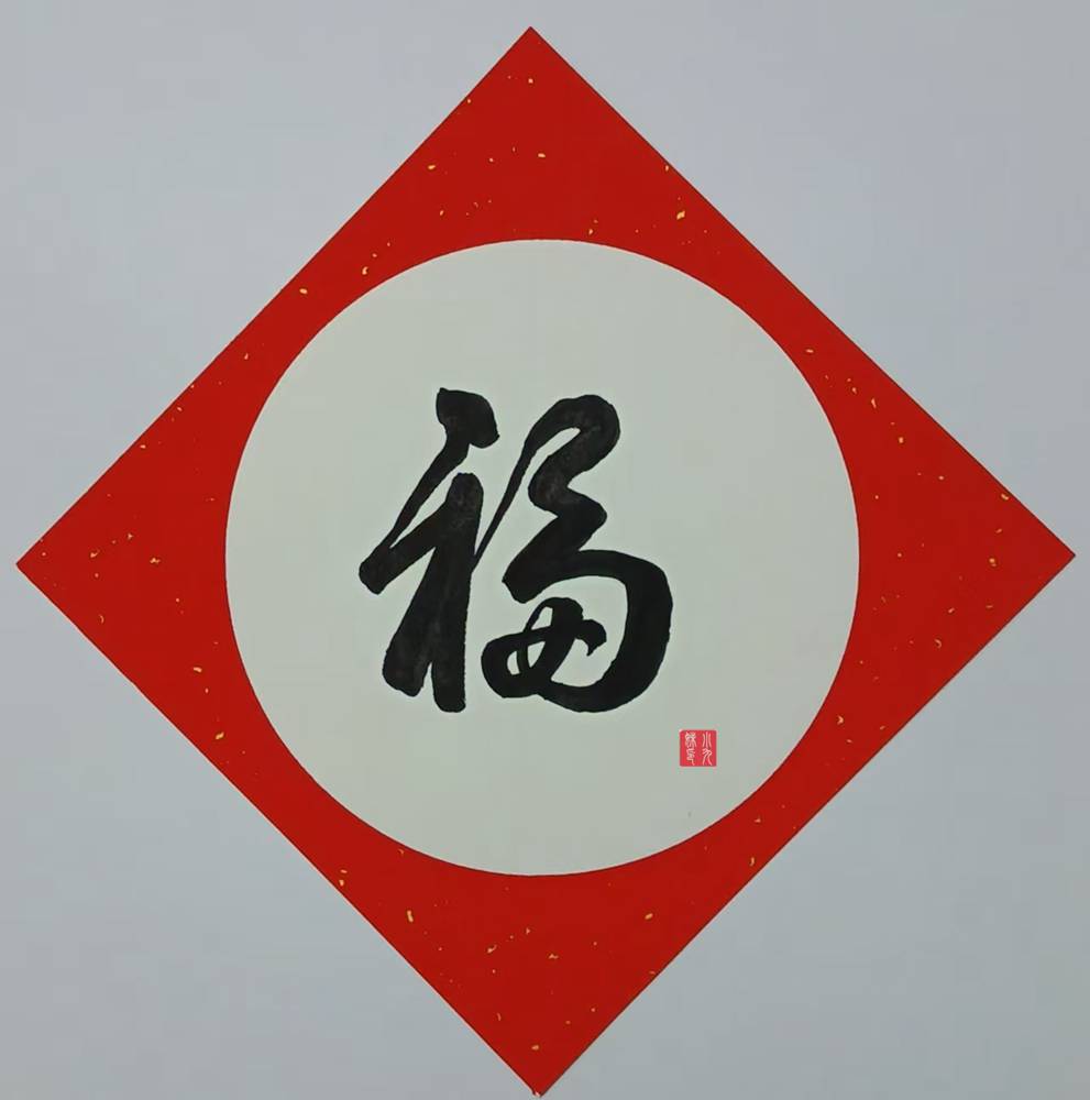 微信图片_20250103100902_副本.jpg