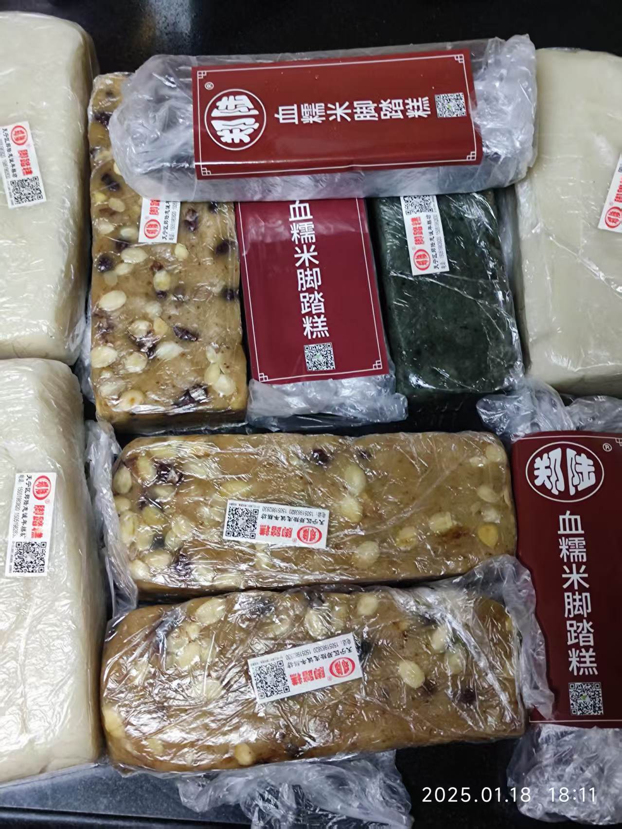 微信图片_202501201527364.jpg