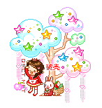 破壳.gif