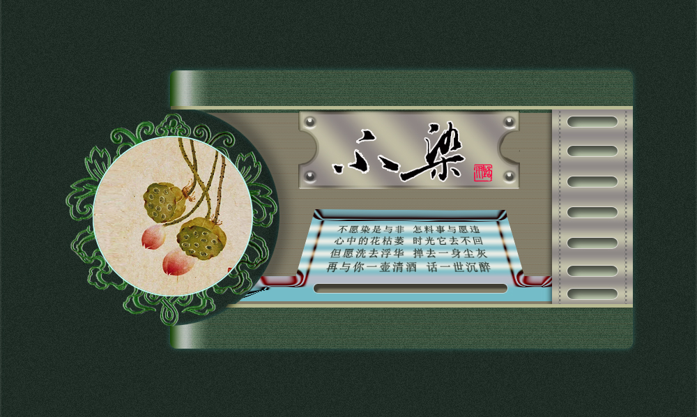不染2.jpg