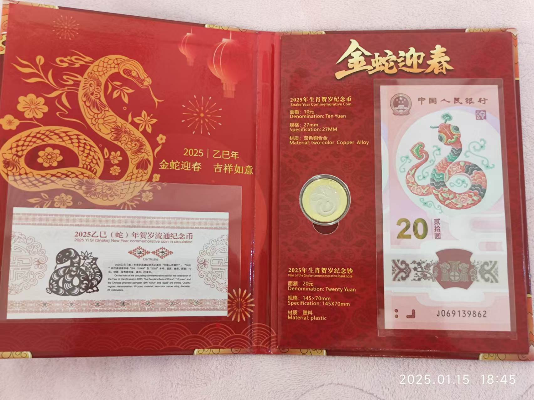微信图片_202501161430321.jpg