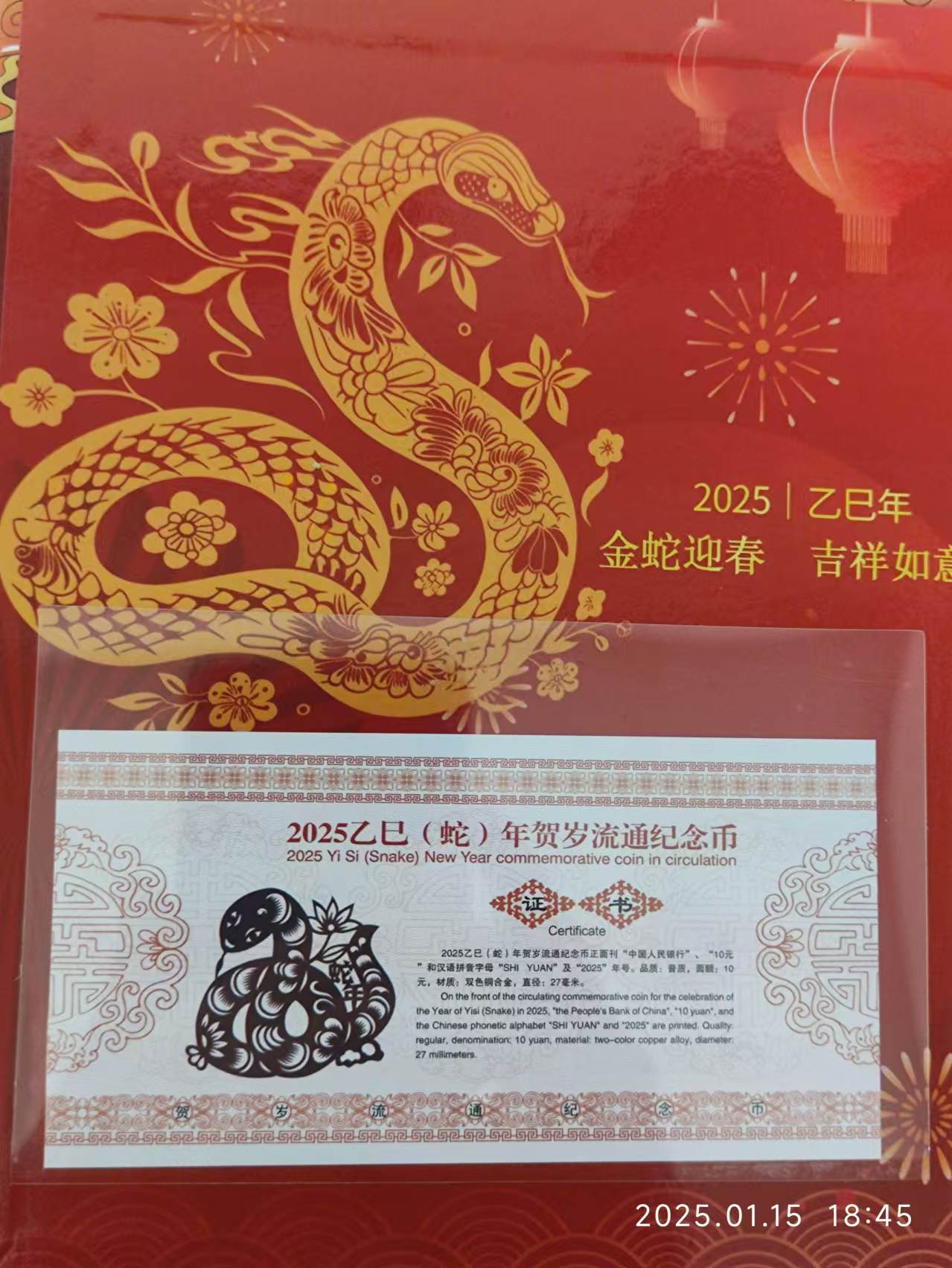 微信图片_202501161430322.jpg