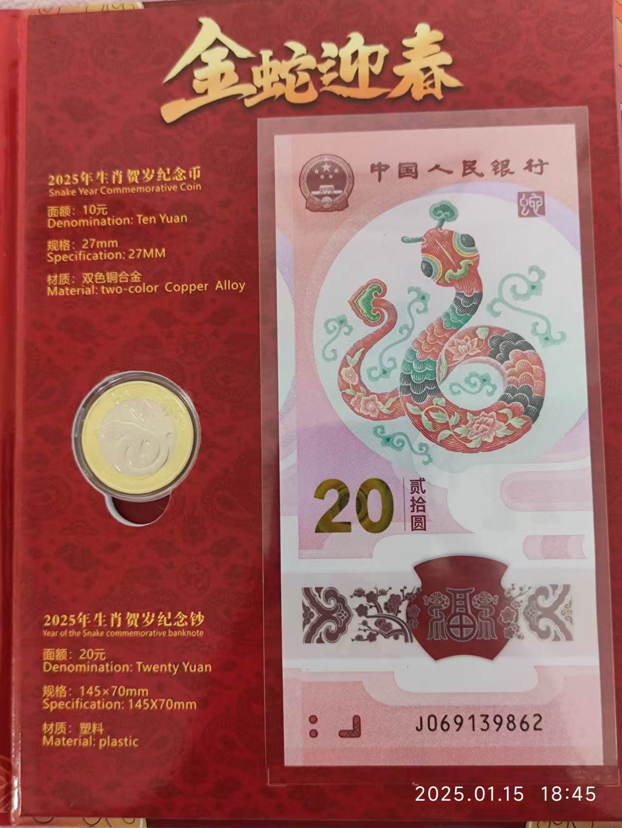 微信图片_202501161430323.jpg