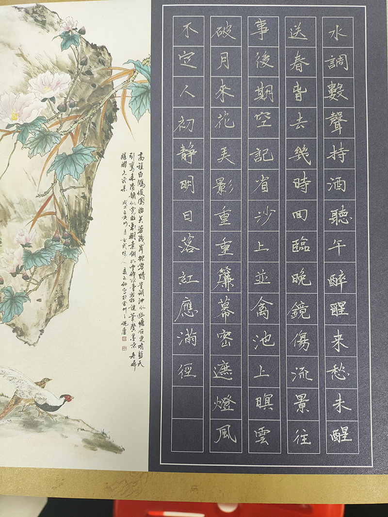 微信图片_20250315161934.jpg