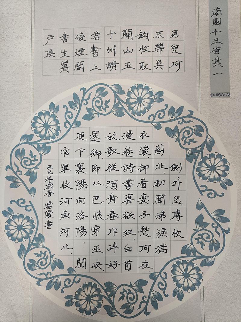 微信图片_20250315162019.jpg