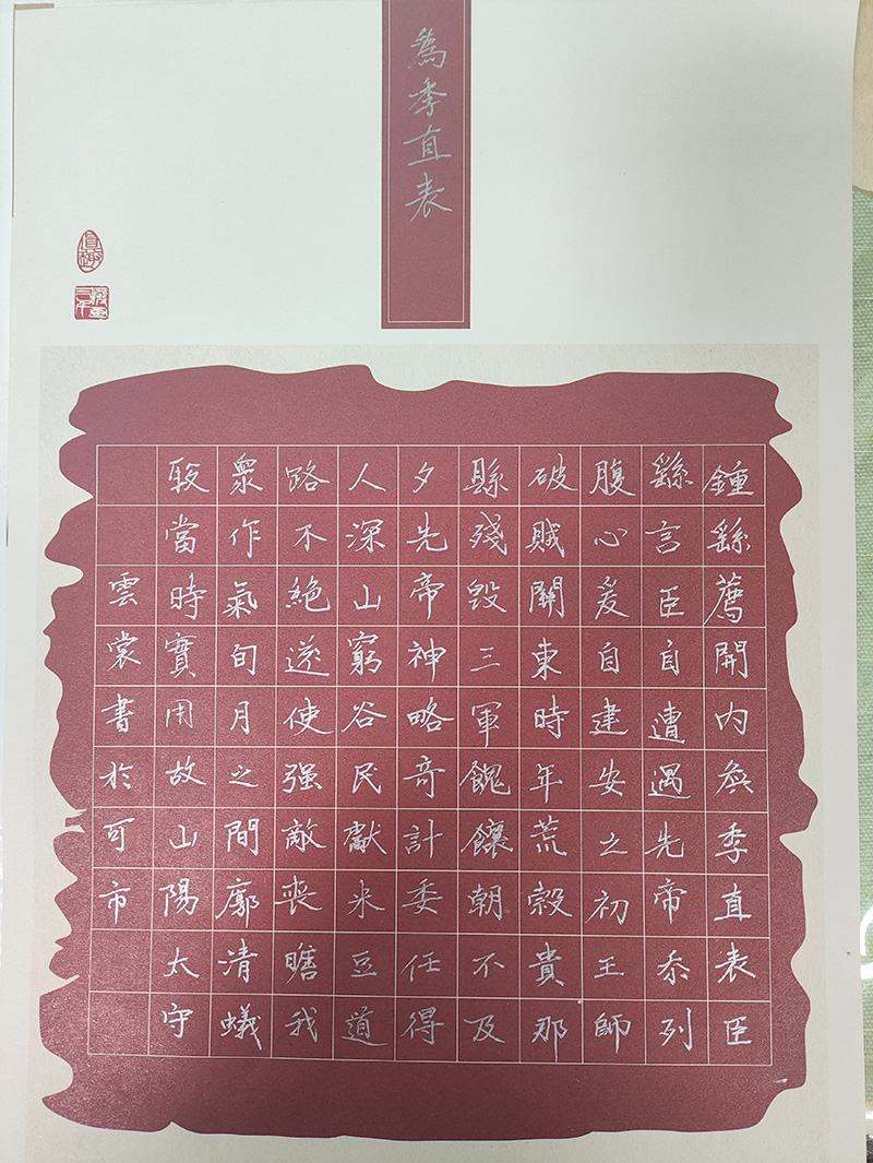 微信图片_20250315162124.jpg