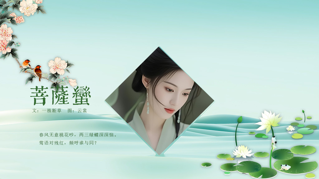 菩萨1.jpg