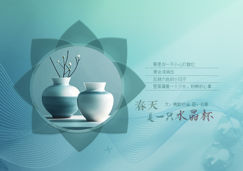 水晶杯2.jpg