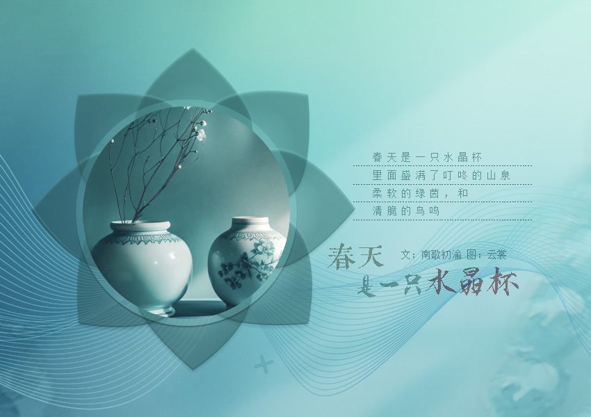 水晶杯1.jpg
