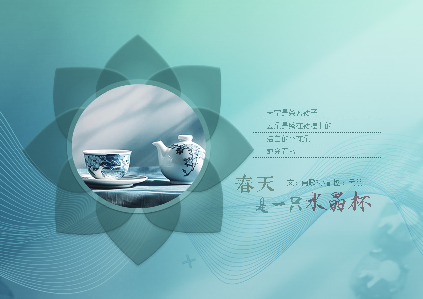 水晶杯3.jpg