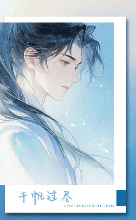 千帆.gif