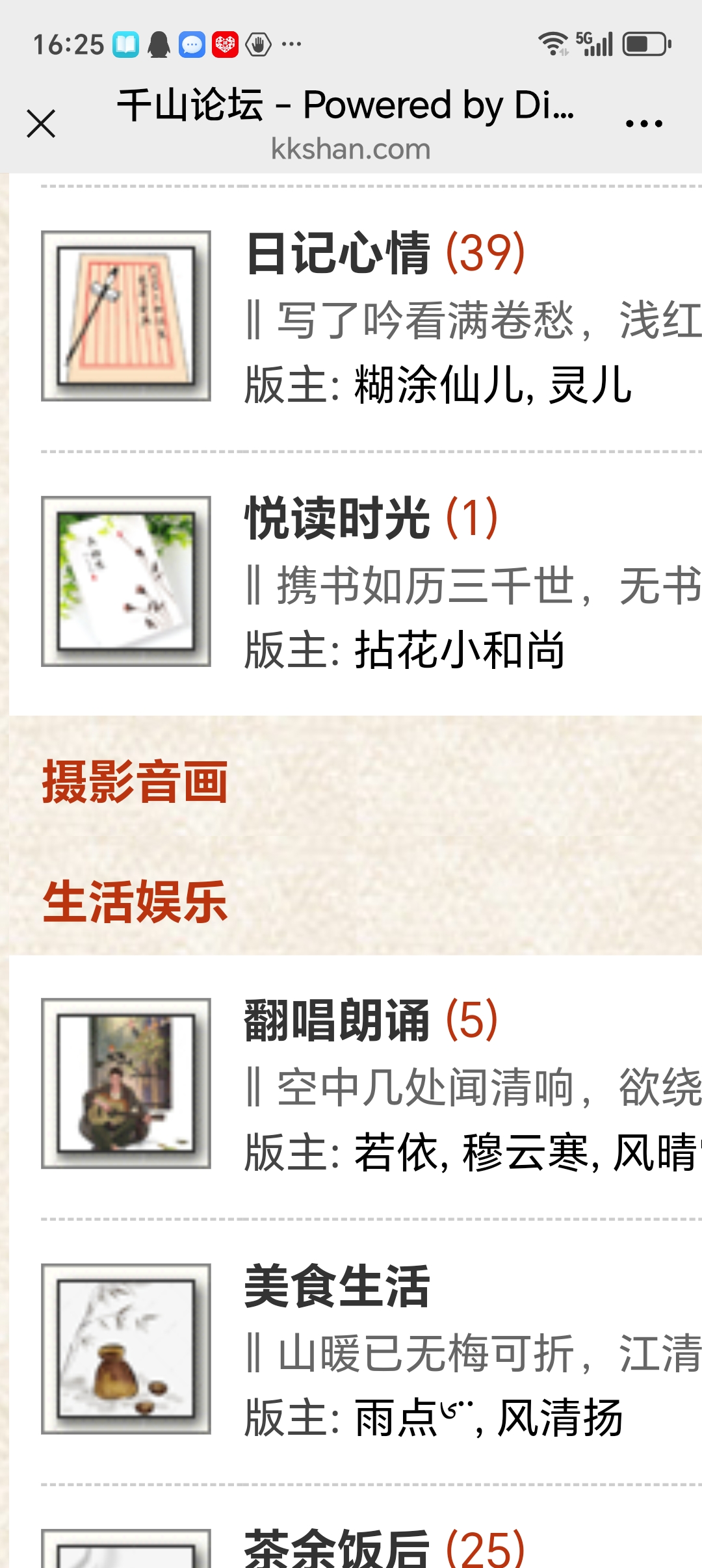 Screenshot_20250502_162540_com_tencent_mm_MMWebViewUI.jpg