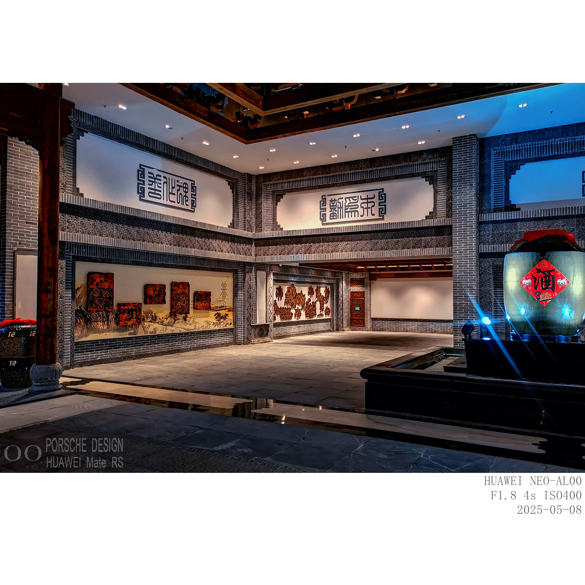 养酒馆 (2).jpg
