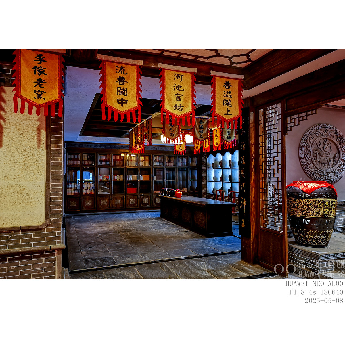 养酒馆 (3).jpg