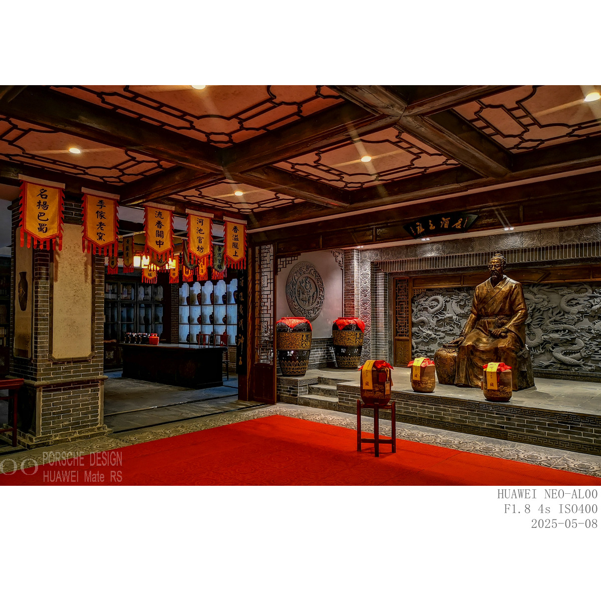 养酒馆 (7).jpg