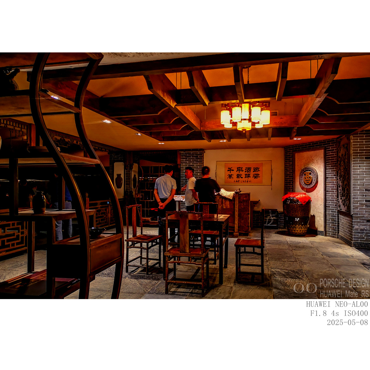 养酒馆 (9).jpg