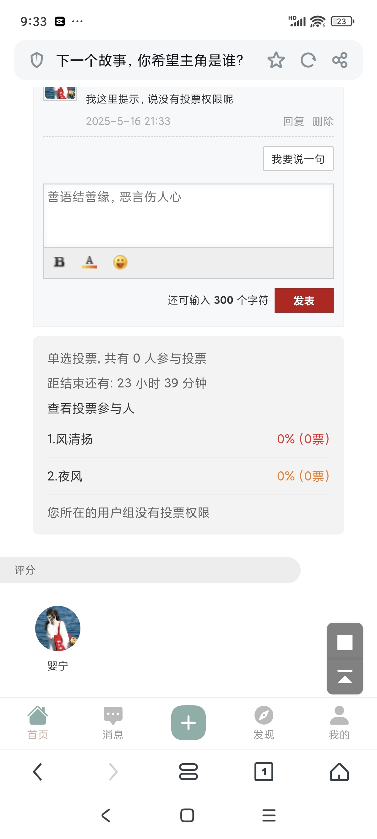 Screenshot_2025-05-16-21-33-18-305_com.UCMobile.jpg