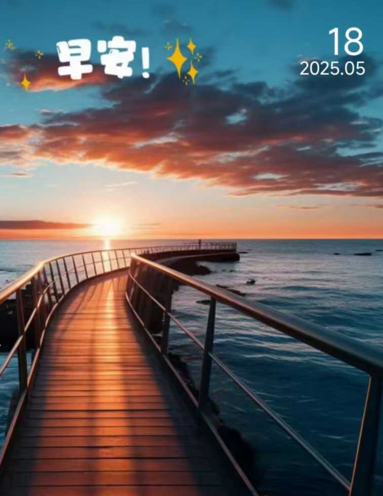 微信图片_20250518092244.jpg
