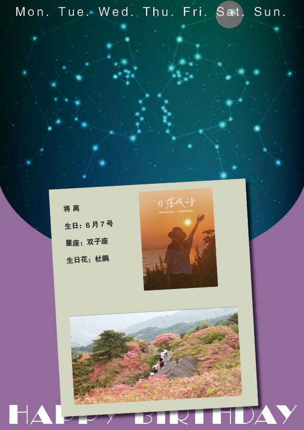 0607将离.jpg