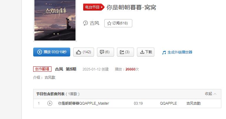 360截图20250604214317924.jpg