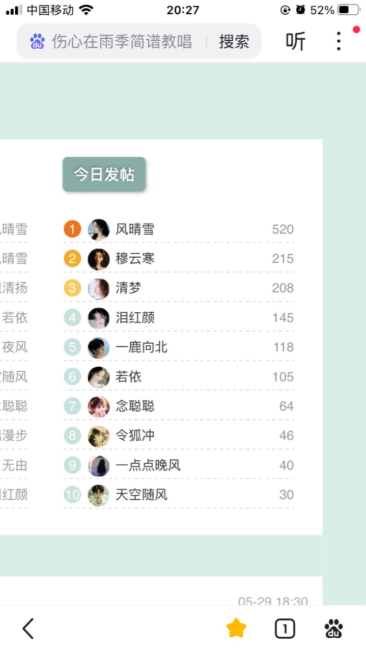 16A3D738-350E-4A49-AFBF-13FB767B90CC.png