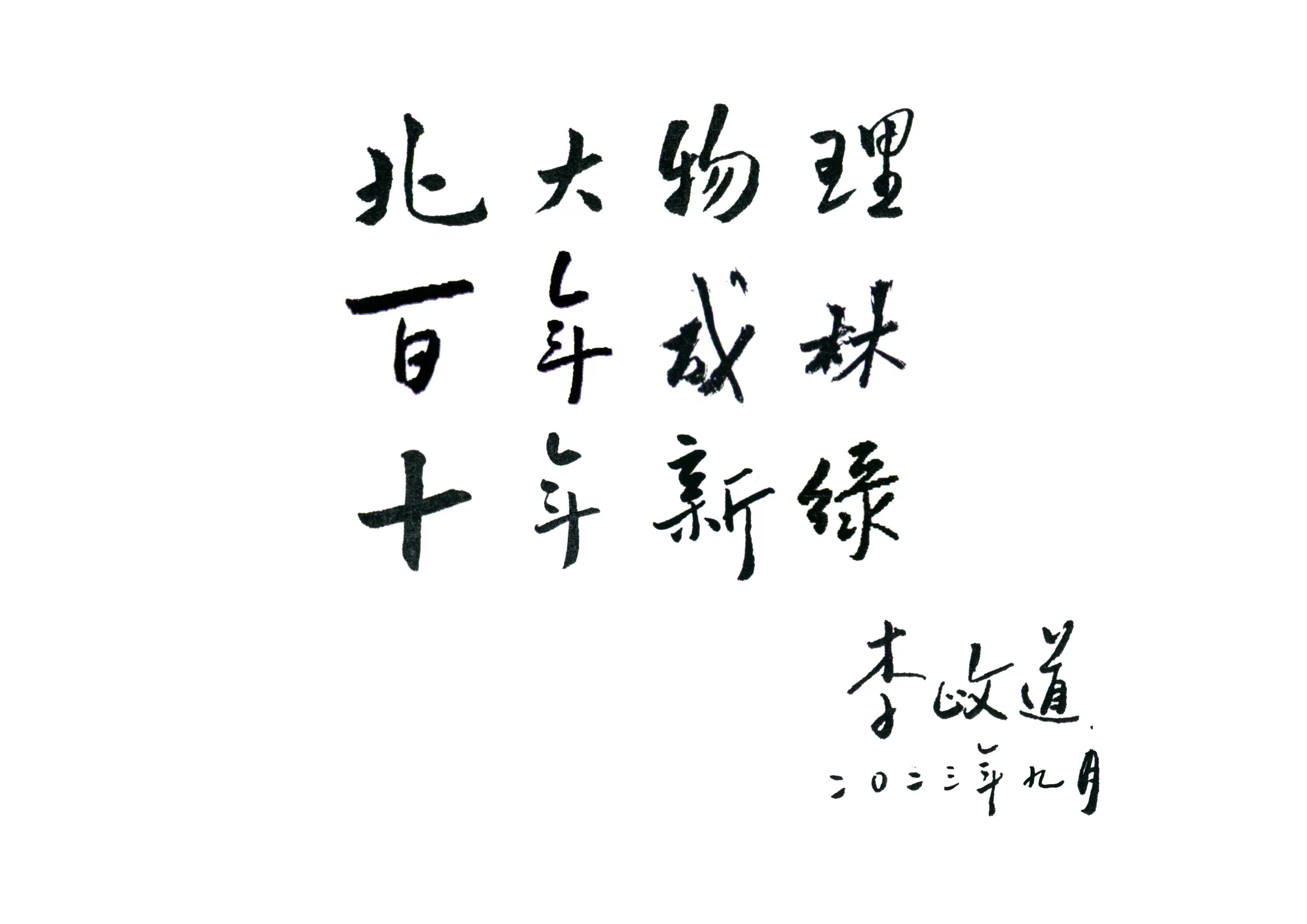 l-1.jpg