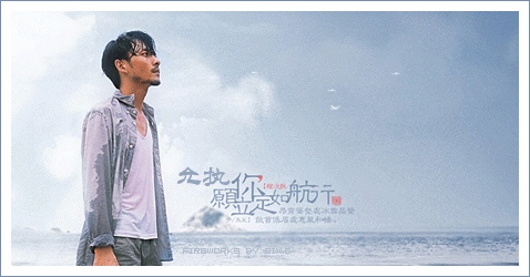 签名.gif