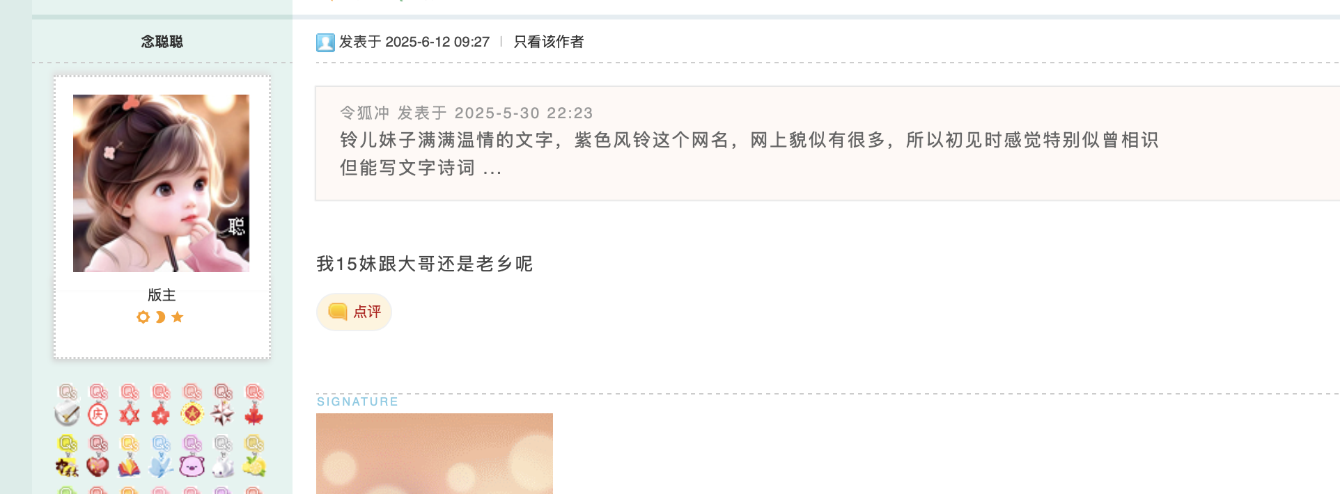 QQ_1750047240845.png