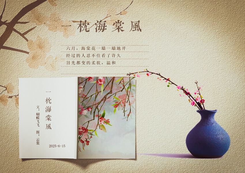 梨花月2.jpg