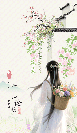茶茉.gif