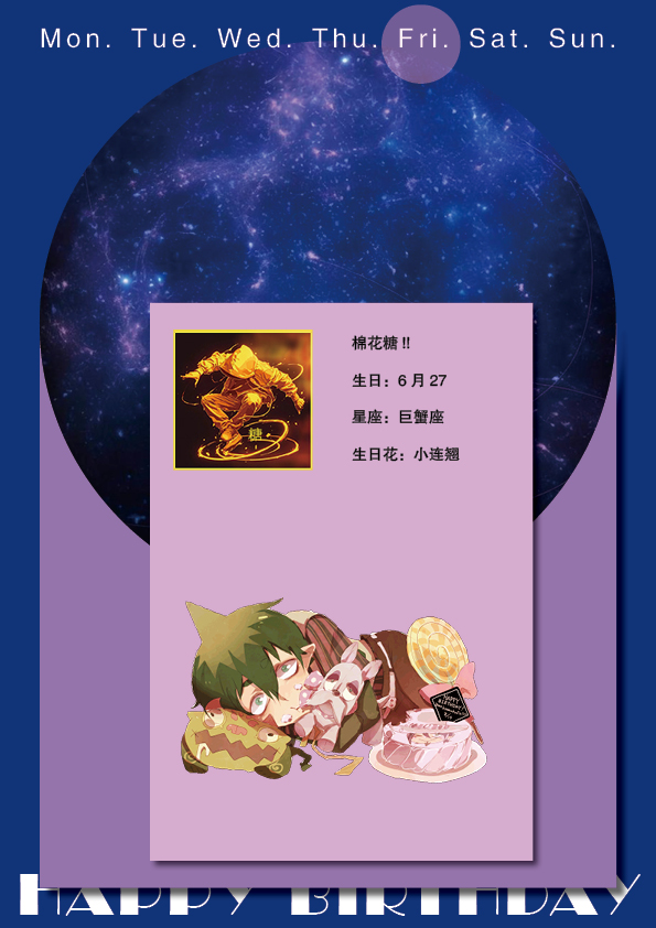 0627棉花糖.jpg