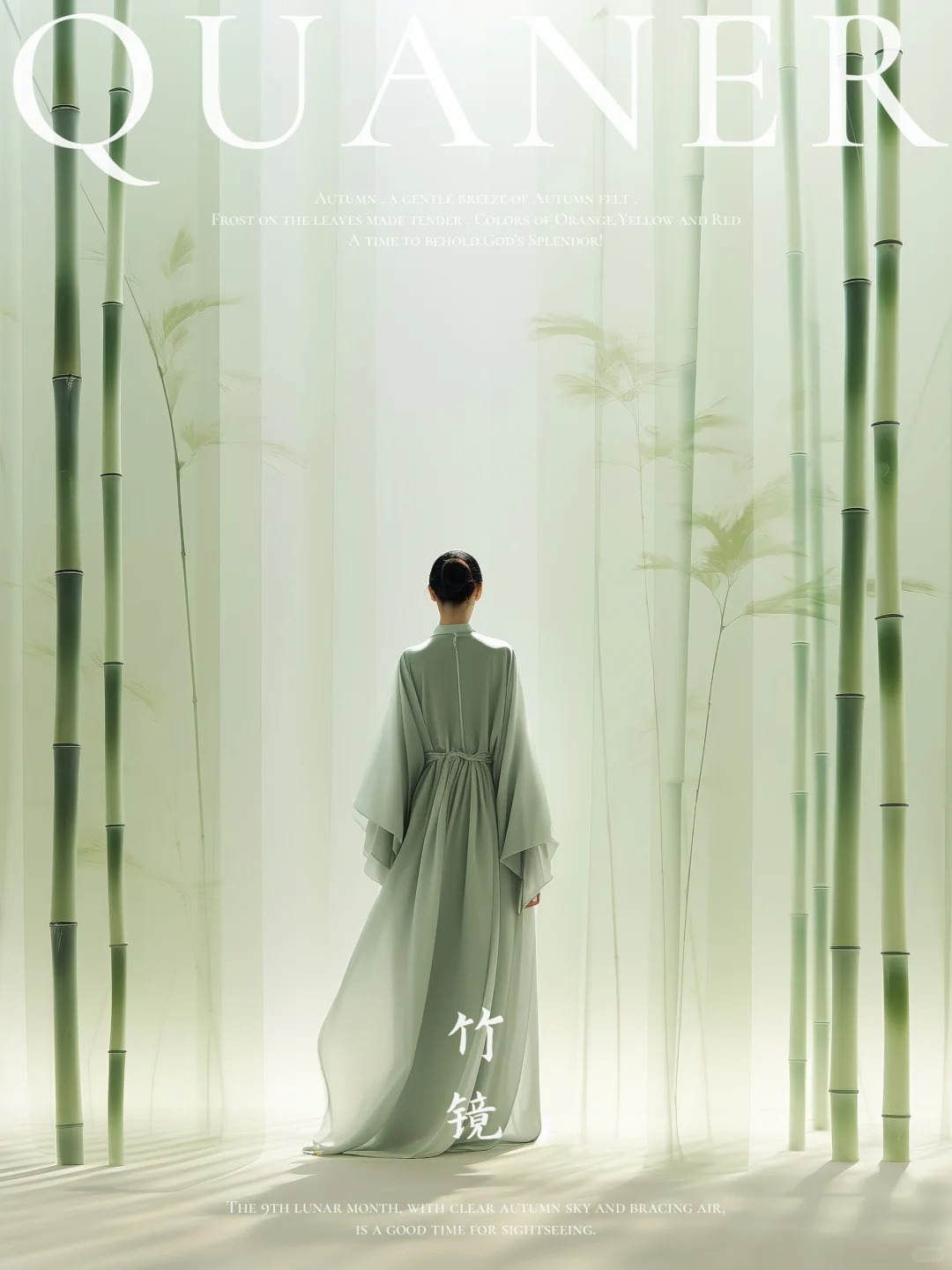 东方新语_竹镜_4_小圈圈._来自小红书网页版.jpg