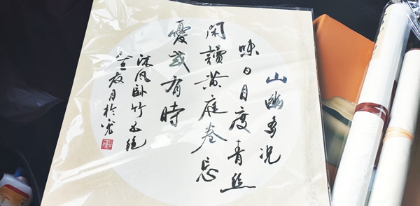 微信图片_2025-07-10_113646_249.jpg