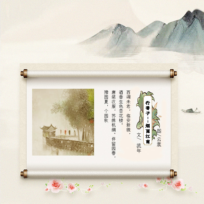 江南4.jpg