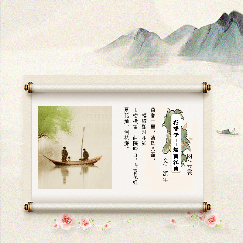 江南2.jpg