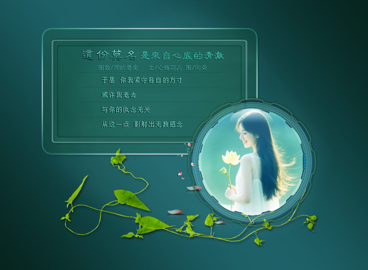 途春.psd2.jpg