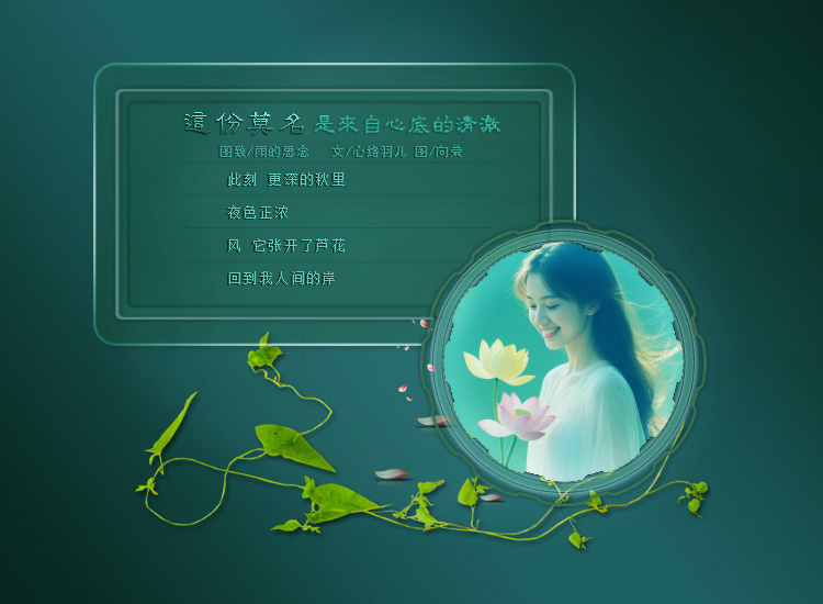 途春.jpg