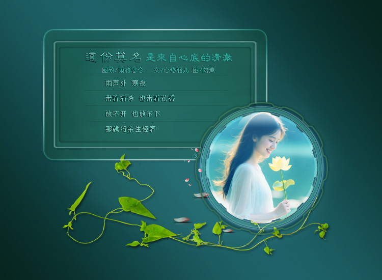途春.psd3.jpg