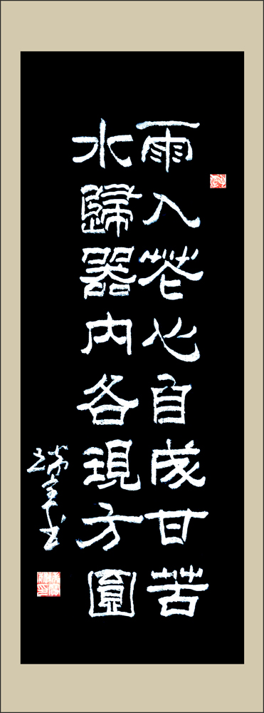雨落花心.jpg