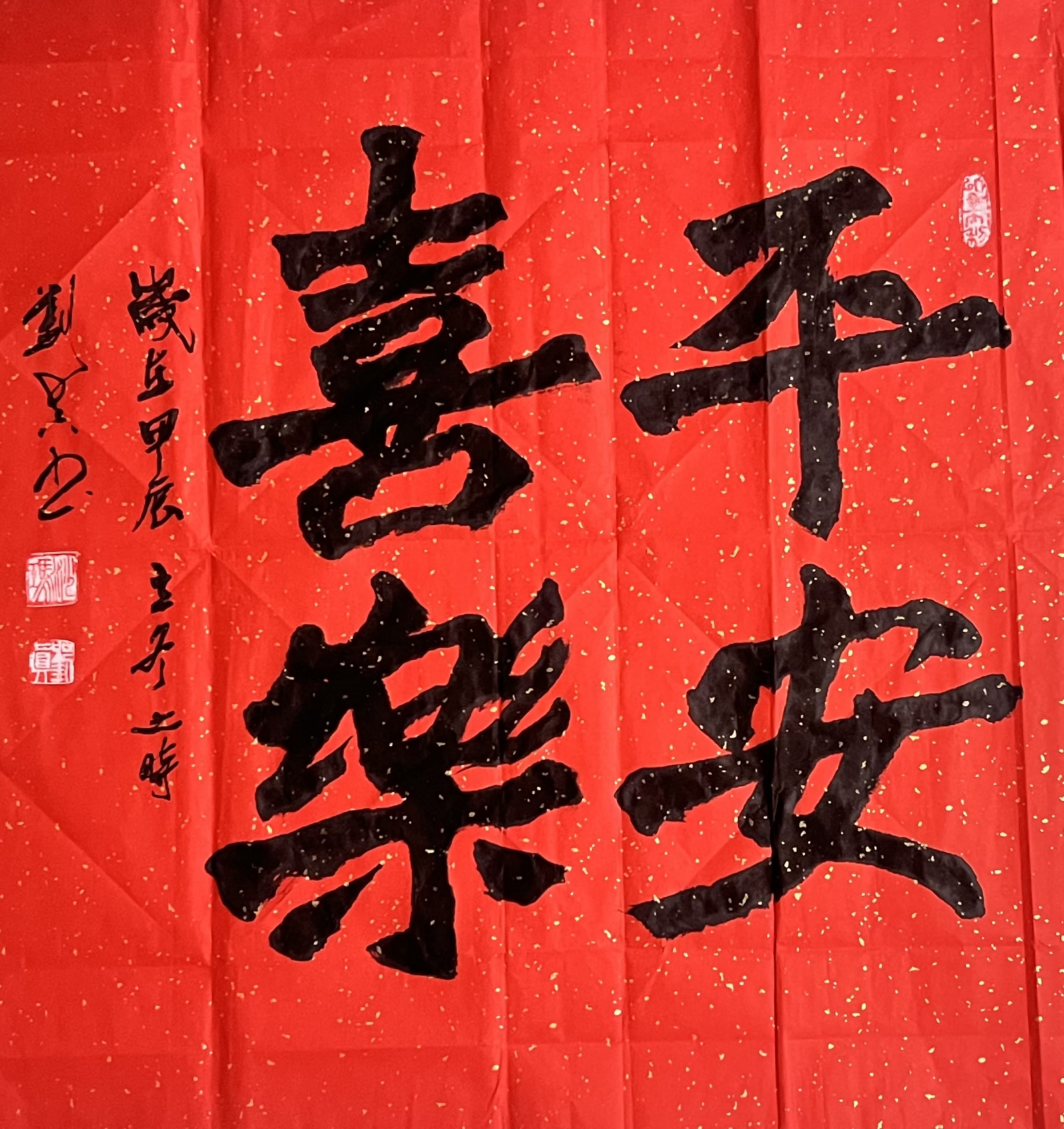 IMG_0035.jpeg