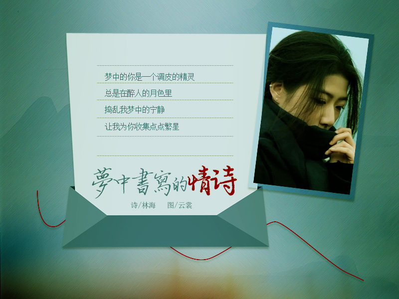 情诗1.jpg