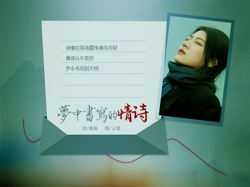 情诗4.jpg