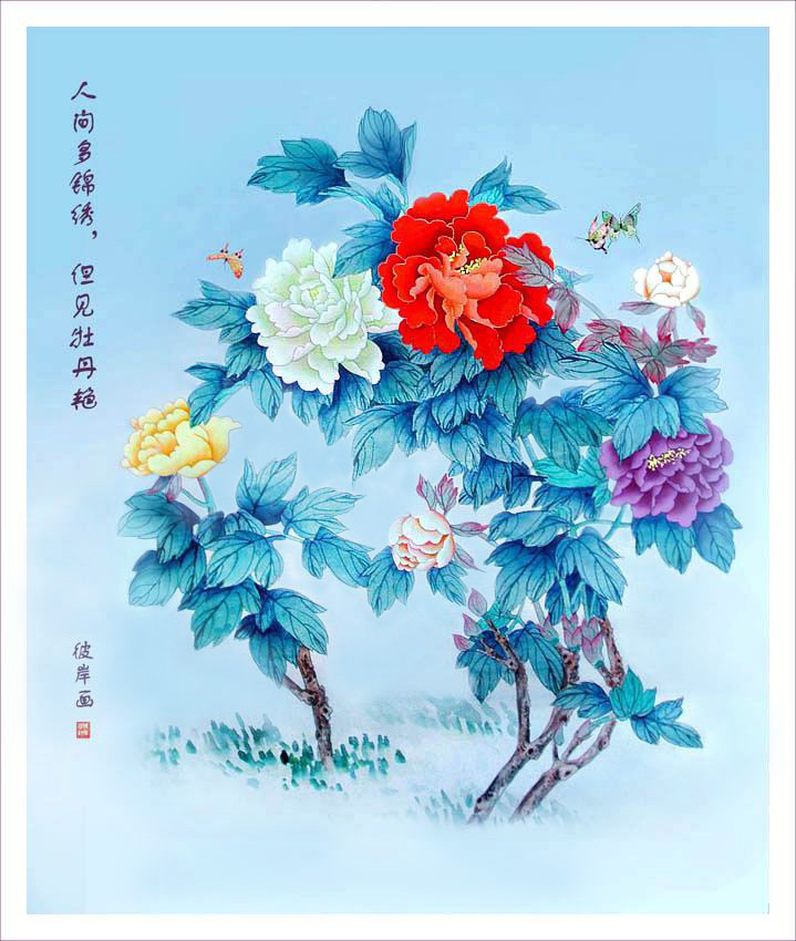 国画牡丹蝴蝶.jpg
