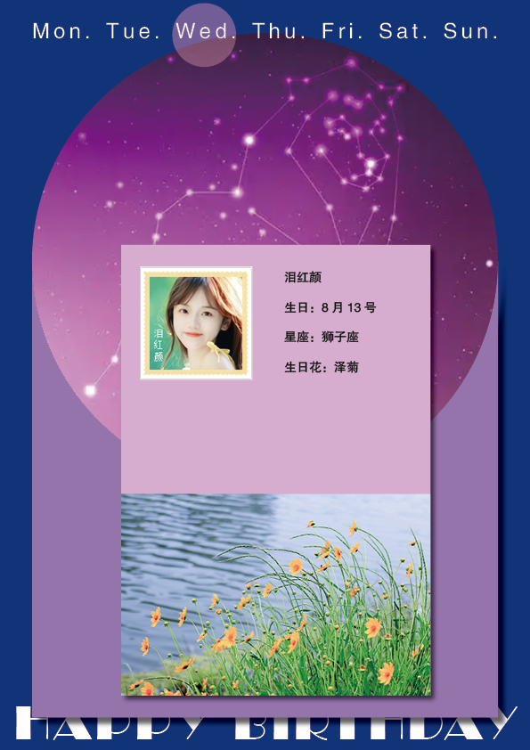 0813泪红颜.jpg