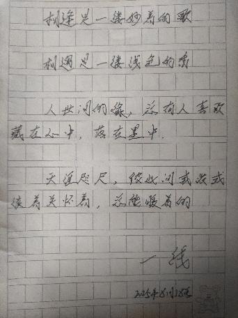 IMG_202508189956_342x456.jpg