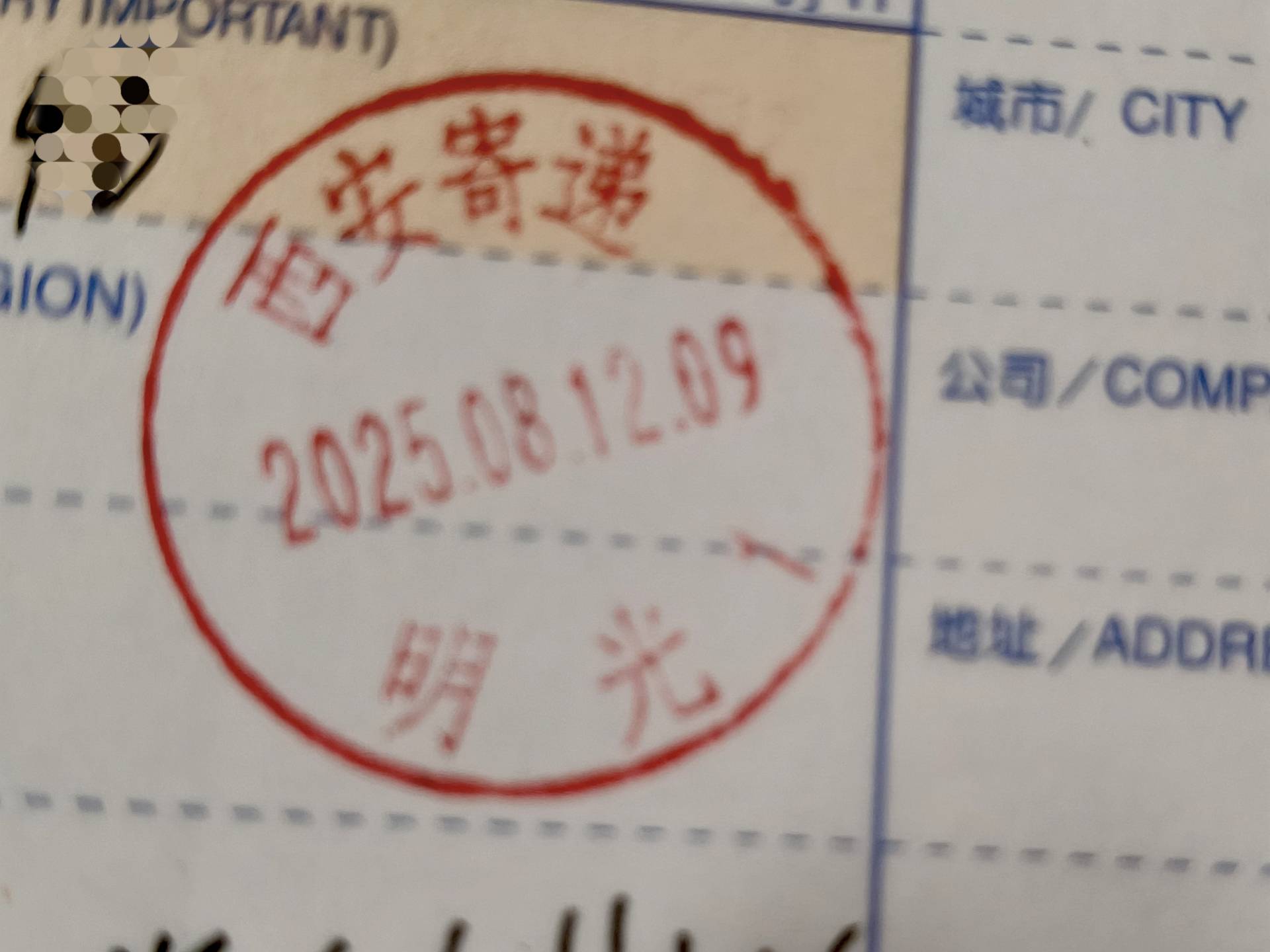 1000011291.jpg